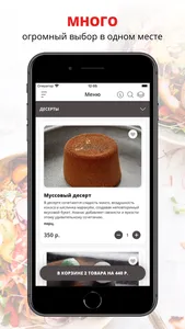 Телеграф | Петрозаводск screenshot 0