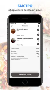Телеграф | Петрозаводск screenshot 2