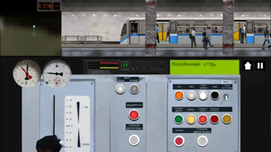 Moscow Metro Simulator 2D screenshot 1