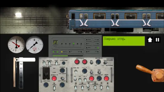 Moscow Metro Simulator 2D screenshot 2