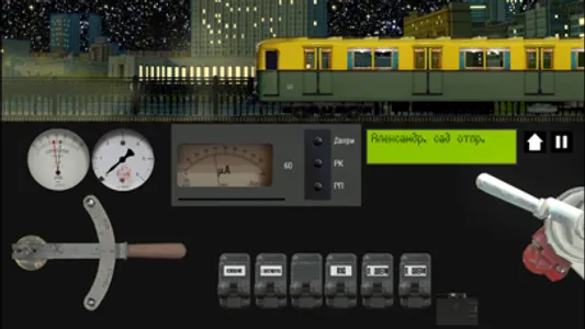 Moscow Metro Simulator 2D screenshot 3