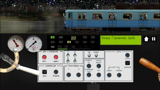 Moscow Metro Simulator 2D screenshot 6