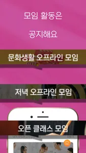 체리썸 - 돌싱과 중년의 소통 고민상담 대화 친목 screenshot 6