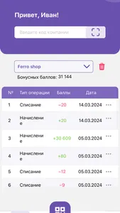 F-loyal screenshot 0