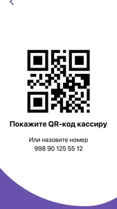 F-loyal screenshot 2