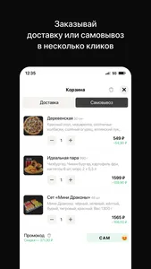 GrillxRoll • Доставка screenshot 2