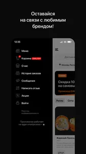 GrillxRoll • Доставка screenshot 3