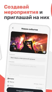 Приложение для знакомств・Чат screenshot 2