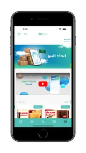 Modon Express screenshot 0