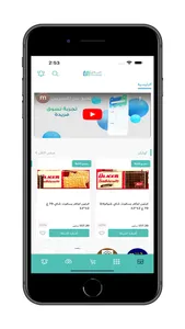 Modon Express screenshot 2