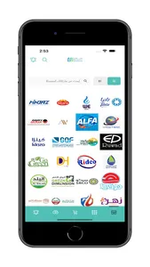 Modon Express screenshot 4