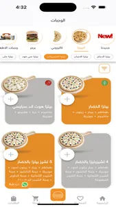 Bazooka - بازوكا (Ye) screenshot 1