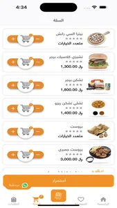 Bazooka - بازوكا (Ye) screenshot 2