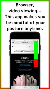 Neck Saver screenshot 2