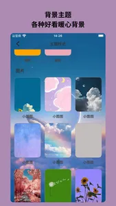 拾光Todo - 计划习惯学习专注备忘录日历时间管理打卡清单 screenshot 4