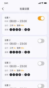Scent Master Pro screenshot 3