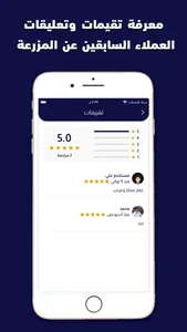Ajirly | اجرلي screenshot 5