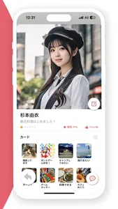 PalTree: プロフィール帳 顧客管理 連絡先 推し活 screenshot 1