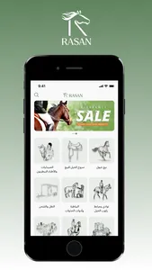 Rasan | رَسَن screenshot 2