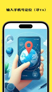 LocationDog -Mobile Number screenshot 0