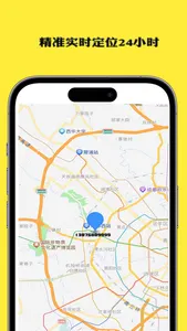 LocationDog -Mobile Number screenshot 1