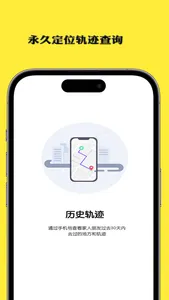 LocationDog -Mobile Number screenshot 3