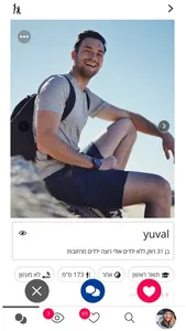 Ladies-First הכרויות לזוגיות screenshot 1