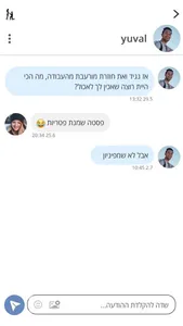 Ladies-First הכרויות לזוגיות screenshot 2