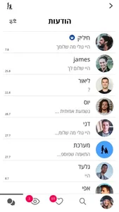 Ladies-First הכרויות לזוגיות screenshot 4