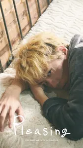 ｢Pleasing｣ screenshot 0