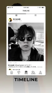 ｢Pleasing｣ screenshot 2