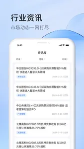 91并购 screenshot 0