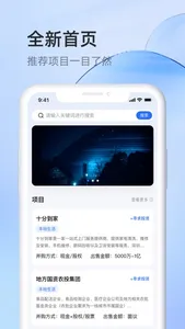 91并购 screenshot 1