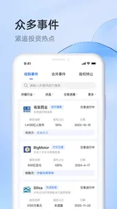 91并购 screenshot 2