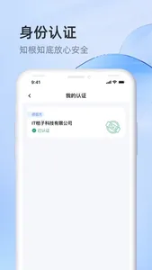 91并购 screenshot 3