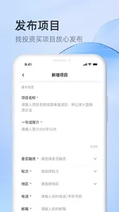 91并购 screenshot 4