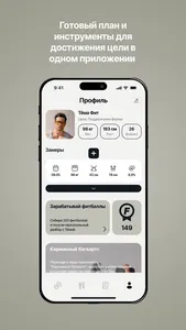 Onlyfits screenshot 0