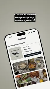 Onlyfits screenshot 1