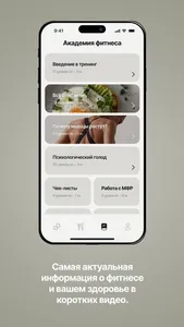 Onlyfits screenshot 2