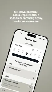 Onlyfits screenshot 3