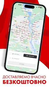 EatSushi – доставка їжі screenshot 1