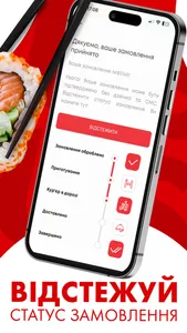 EatSushi – доставка їжі screenshot 3