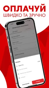 EatSushi – доставка їжі screenshot 4