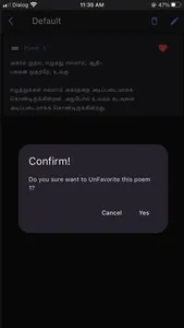 Thirukkural App screenshot 0