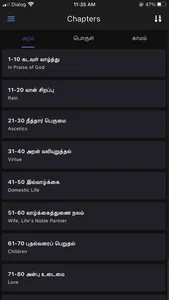 Thirukkural App screenshot 1