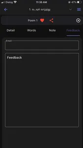 Thirukkural App screenshot 2