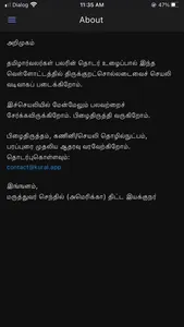 Thirukkural App screenshot 3
