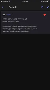 Thirukkural App screenshot 4