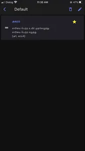 Thirukkural App screenshot 8