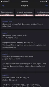 Thirukkural App screenshot 9